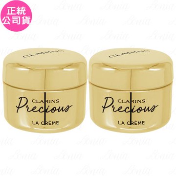 CLARINS克蘭詩 至臻凝時月神花乳霜(4ml)*2(公司貨)