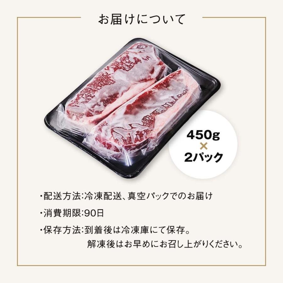 ボリューム満点の赤身肉！1ポンドカットサーロインステーキ（450g）2枚セット