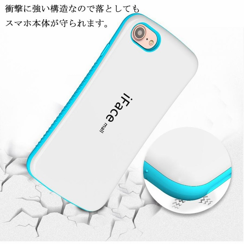 iPhone SE2 ホワイト + iFace ケース