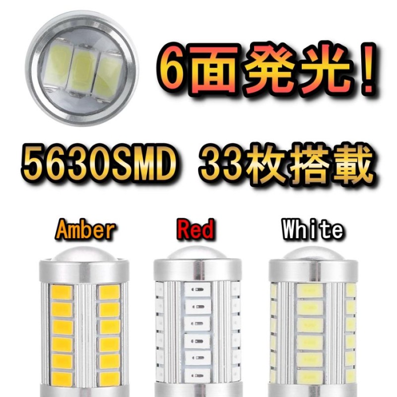 ブレーキランプ T20 ダブル球 LED テールランプ ストップランプ ...