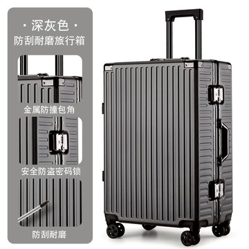 優樂悅~皓頓新款行李箱經典女拉桿箱男大容量密碼箱學生皮箱旅行箱耐用