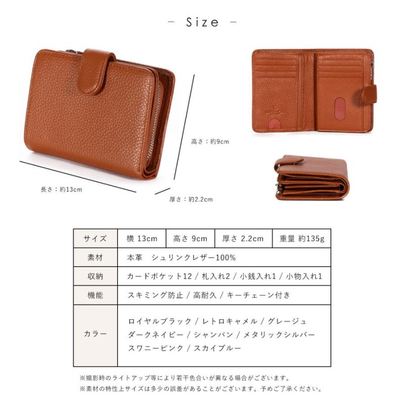 二つ折り財布 レディース 本革 使いやすい コンパクト 財布 ブランド