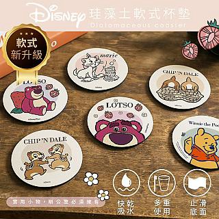 Disney 軟式珪藻土杯墊 簡約系列 杯墊 珪藻土 (2入/組) (10*10*0.5cm)【收納王妃】