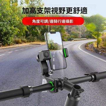 熱賣特惠🎈摩托車手機架 機車手機架 自行車導航架 自行車手機架 單車手機架 機車導航架 自行車平板架 單車支架 支架
