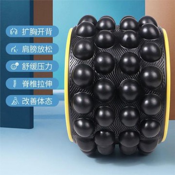 減肥開肩加寬瑜伽輪后彎開背大號初學者瑜珈滾筒普拉提圈按摩