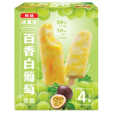 [家速配]桂冠百香白葡萄雪酪