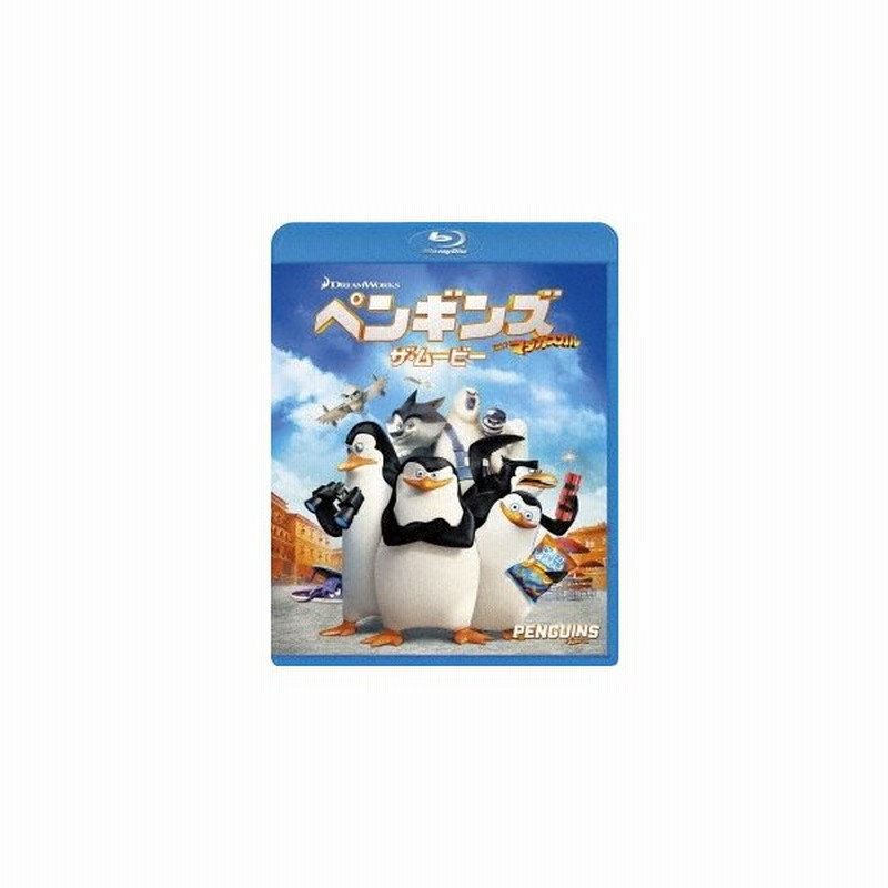 ペンギンズ From マダガスカル ザ ムービー Blu Ray Disc 通販 Lineポイント最大0 5 Get Lineショッピング