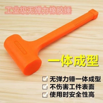 實用好物推薦 可開發票 香檳槌 塑膠鎚 橡膠槌 榔頭 木工槌 塑膠 橡膠 耐衝擊 磁磚施工 敲擊作業 膠槌