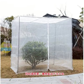 ✅訂製防蟲網尼龍網罩 客製化網罩 網袋 蔬菜防蟲網水果園大棚專用楊梅蓮霧防蟲網 果樹防鳥網 養殖網罩圍網