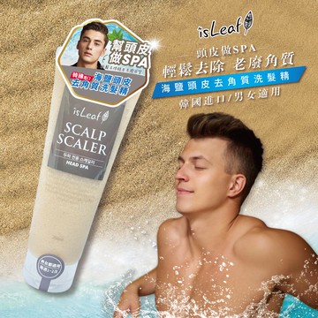 韓國isLeaf海鹽頭皮去角質洗髮精250ml