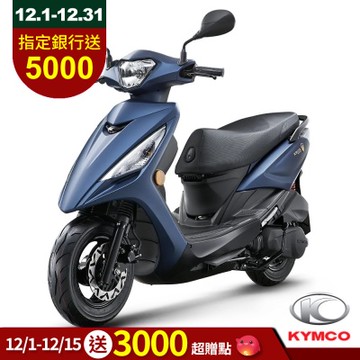 KYMCO 光陽 大地名流 125 2.0碟煞-2025年新車