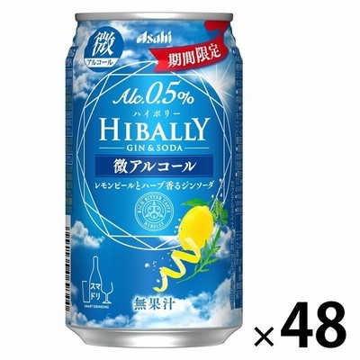 ノンアルコール ハイボールの通販 454件の検索結果 Lineショッピング