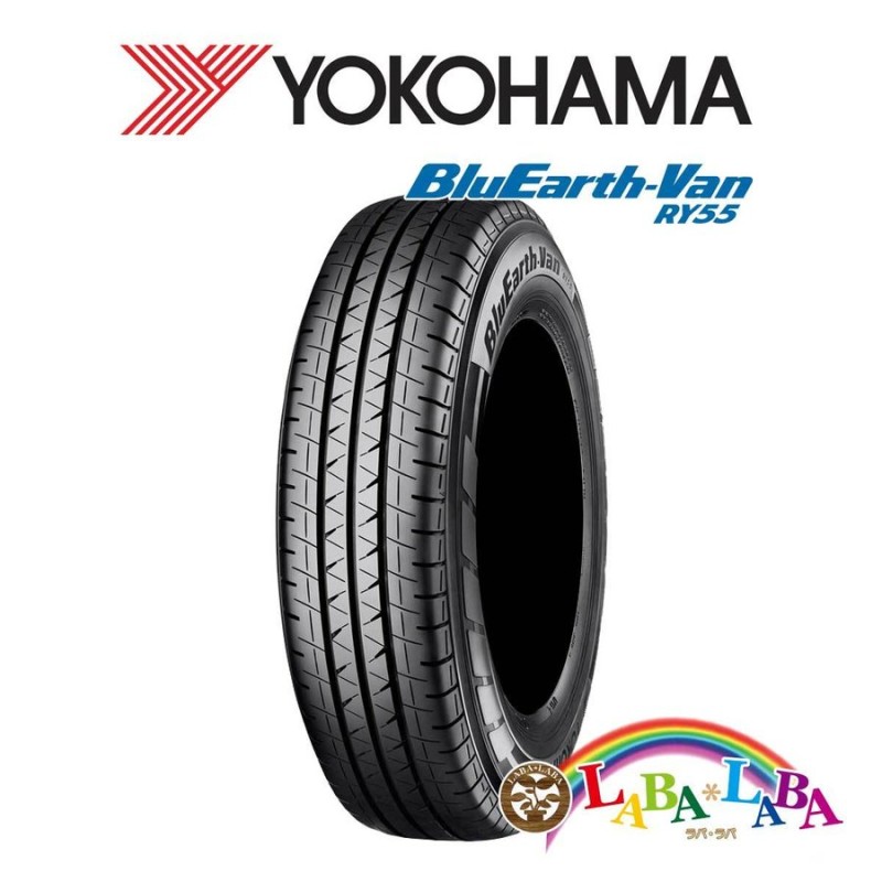 195/80R15 107/105 グッドイヤー 新品未使用 2023年製造-