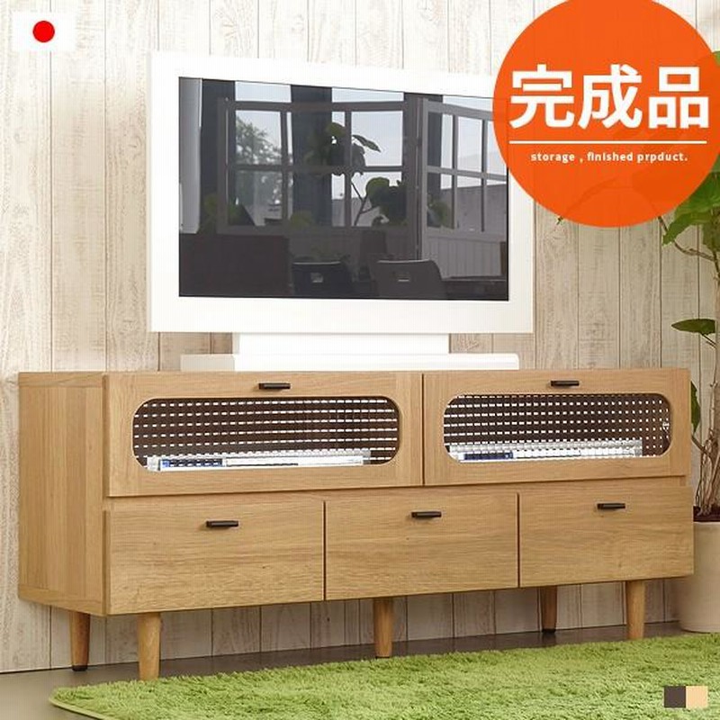 テレビ台 テレビボード ローボード キャビネット おしゃれ 北欧 
