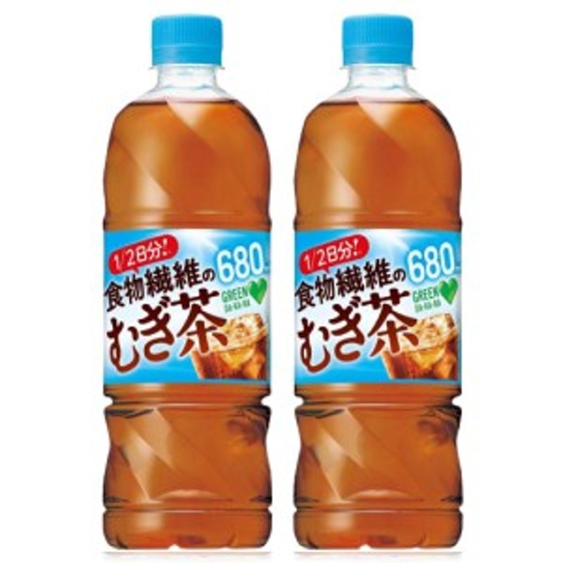 セール】「48本」食物繊維のむぎ茶 麦茶 680ml ×24本×2箱 サントリー