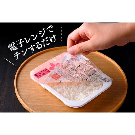 ふるさと納税 AA101.福岡県産「夢つくし」無菌パックご飯(２４パック) 福岡県新宮町