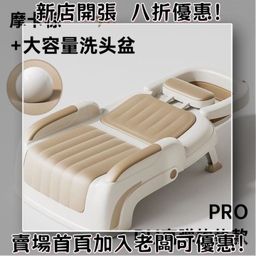 成人洗頭躺椅孕㛿洗頭椅兒童洗頭神器可折疊二閤一傢用大號洗頭床 寶寶洗頭椅 兒童洗頭椅 折疊洗頭椅 家用洗頭床 小孩洗髮椅