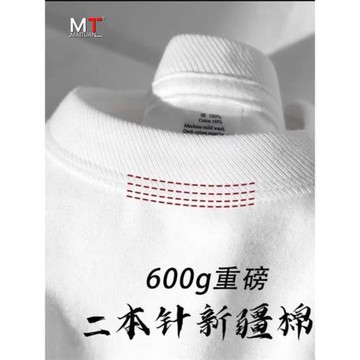 (免運)高端重磅純棉長袖t恤男士衛衣2026新款秋冬季加厚短袖上衣服男款