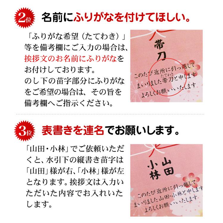 米 ギフト お米 引っ越し 引越し 挨拶 品物 品 5個から 新潟産コシヒカリ 2合 真空パック