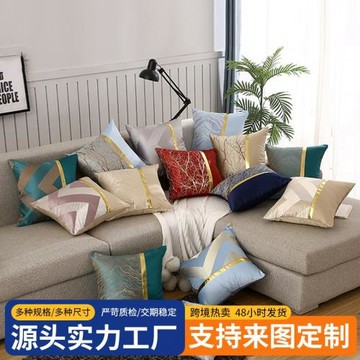 亞馬遜跨境電商熱賣款家居抱枕套幾何圖案高精密提花抱枕含芯枕套