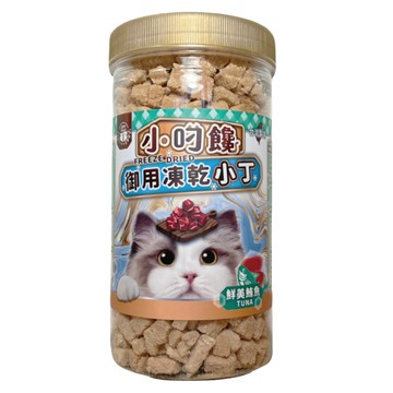 小叼饞-貓御用凍乾罐裝-鮪魚