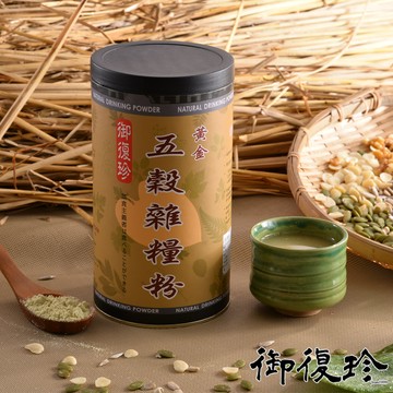御復珍黃金五穀雜糧粉