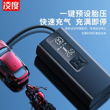 【可開發票】車載充氣泵無線便攜式用電動打氣筒小轎汽車輪胎多功能加氣寶