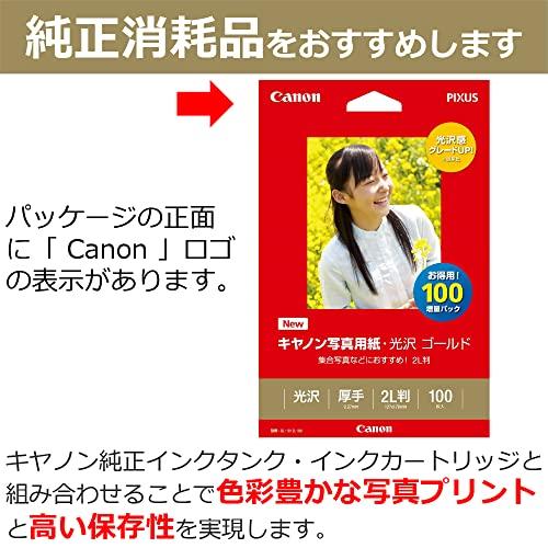 Canon 写真用紙・光沢 ゴールド 2L100枚 GL-1012L100