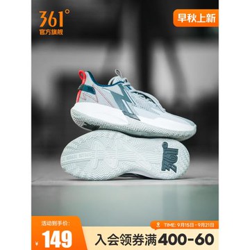 BIG3 Team SE 361籃球鞋男鞋運動鞋冬季新款耐磨透氣戰靴實戰球鞋