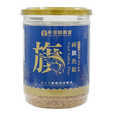 東港鎮農會 純旗魚鬆 150g/罐 - 無添加 健康美味  1罐