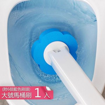 【荷生活】不髒手自帶清潔液壁掛馬桶清潔刷 壁掛式可拋棄刷頭廁所馬桶刷-大號1入組(附6個刷頭)
