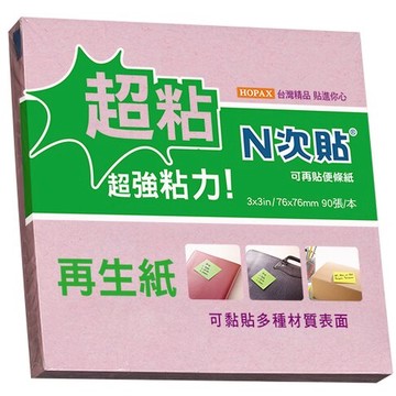 HERWOOD 鶴屋 N次貼 再生紙超黏便條紙 62726