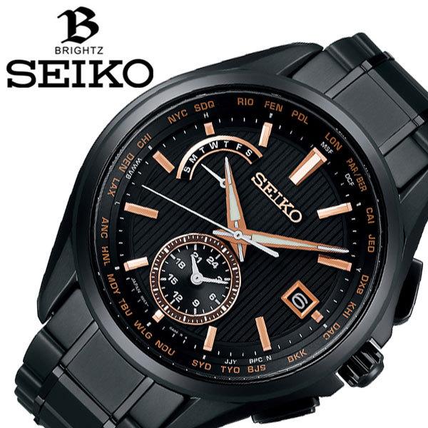 SEIKO ソーラー電波時計 ブラック セイコー ブライツ ソーラー 電波 時計 SEIKO BRIGHTZ 腕時計