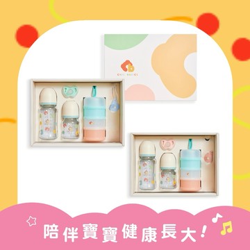 【奇哥】新生兒初奶瓶禮盒4件組(奶瓶x2/奶粉盒/奶嘴)｜寶寶新生兒禮、滿月禮、彌月禮、嬰兒禮盒、嬰兒禮