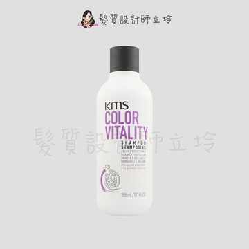 立坽『洗髮精』歌薇公司貨 KMS CV漾色洗髮精300ml IH04