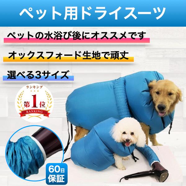 犬 ドライヤー 犬用 ペット用 ペット 乾燥 トリマー ペット用品 犬 速