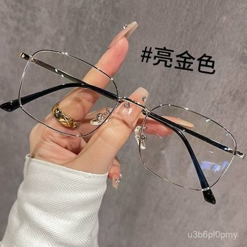 👓近視眼鏡👓【G02】小紅書推薦 金絲眼鏡長方形框 日系男女近視眼鏡 潮流百搭眼鏡 個性眼鏡 拍照眼鏡