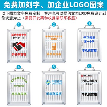 手機保管箱 手機存放箱 手機保管箱帶鎖手機存放箱部隊餐廳學校手提會議寄存櫃儲存櫃掛牆『cyd5875』