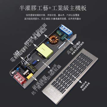 燈箱開關電源220v轉12v24v60w100w200w300w400w超薄發光字變壓器【1103001DD】