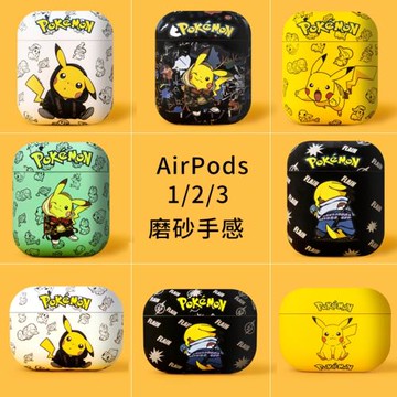 潮牌創意airpods1/2代保護套適用蘋果pro3代無線藍牙耳機磨砂軟殼新款4代