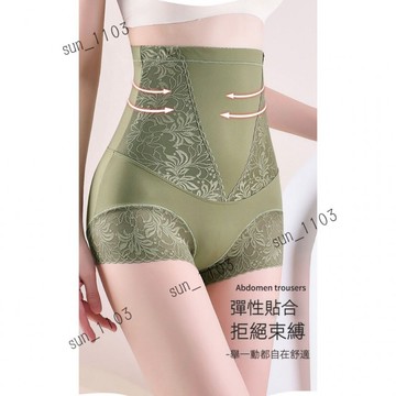 洋奢正品高腰提臀收腹褲女 無痕 塑身美體 束腰高彈 不捲邊打底褲 塑身褲 提臀褲 收腹褲 瘦腿褲 瑜伽褲 大碼內褲