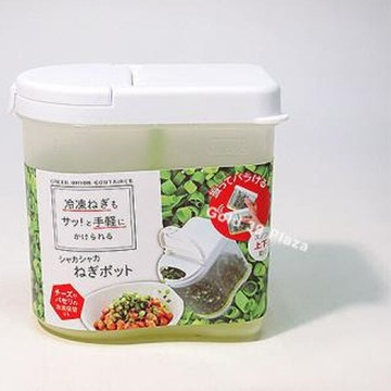 350ml蔥花冷凍保存器 蔥花保鮮盒 蔥薑蒜辣椒專用收納盒 翻蓋式瀝水保鮮盒 食品配料盒居家寶盒
