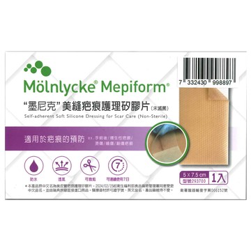 墨尼克 美縫疤痕護理矽膠片 5x7.5cm (原美皮豐 美尼克)
