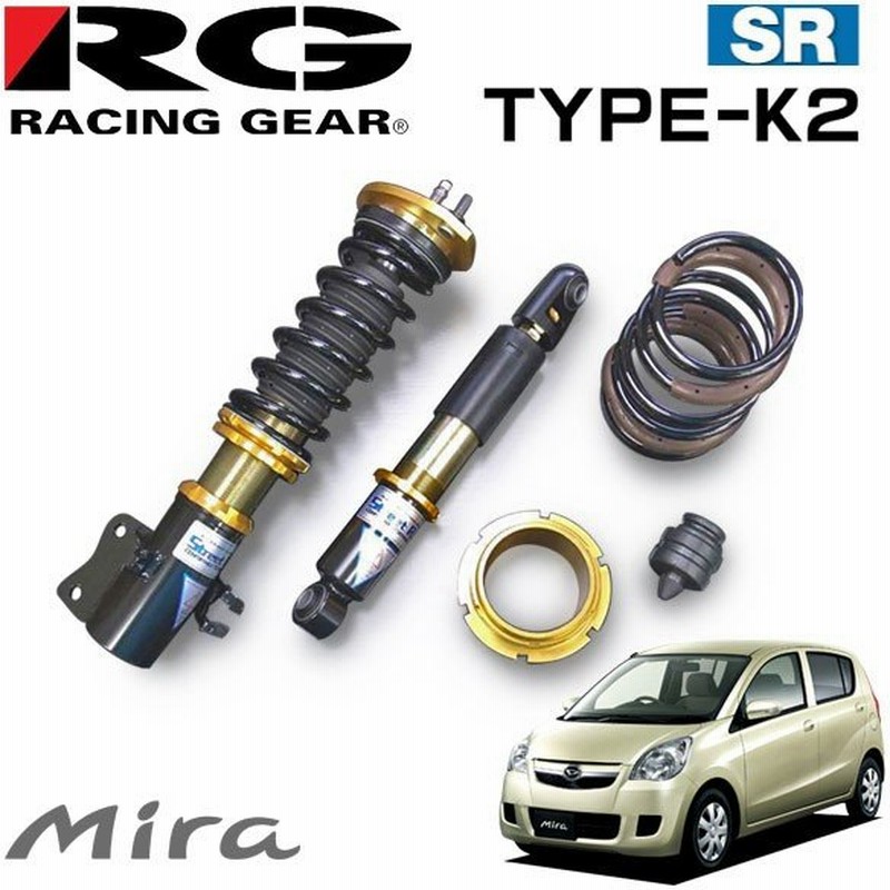 Rg レーシングギア 車高調 タイプk2 複筒式 減衰力固定式 ミラ L275s 06 12 Ff 通販 Lineポイント最大get Lineショッピング