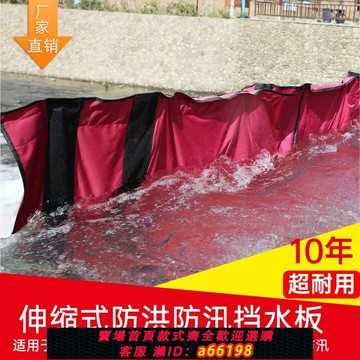 【台灣公司 可開發票】防洪防汛擋水板移動式隔水地下車庫商鋪廠房可拆卸防水擋板防洪閘