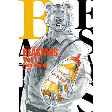 BEASTARS 11