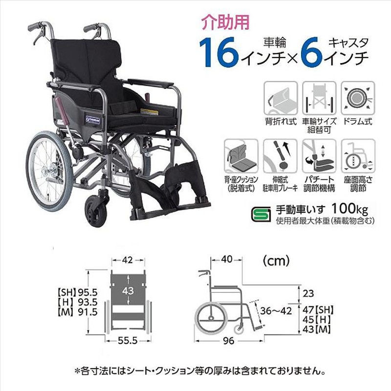 Modern 車椅子 車いす 車イス エアータイヤ 介助 移動 歩行補助