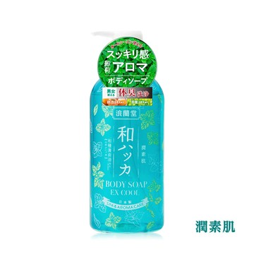 潤素肌薄荷涼感沐浴乳480ml(清涼舒爽/薄荷精油/日本製/消除異味與汗水油質)
