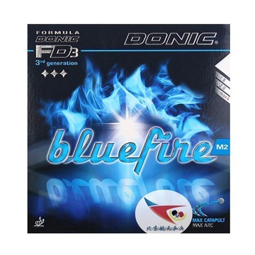 航天 DONIC多尼克M2藍火乒乓球膠皮藍色火焰Bluefire套膠