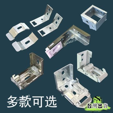 🔥臺灣熱賣🔥百葉窗簾頂側安裝碼鋁軌道固定器彈簧腳支架子卡扣套環柔紗簾配件彎曲軌道配件窗簾軌道配件封口滑輪螺絲壁鎖天花